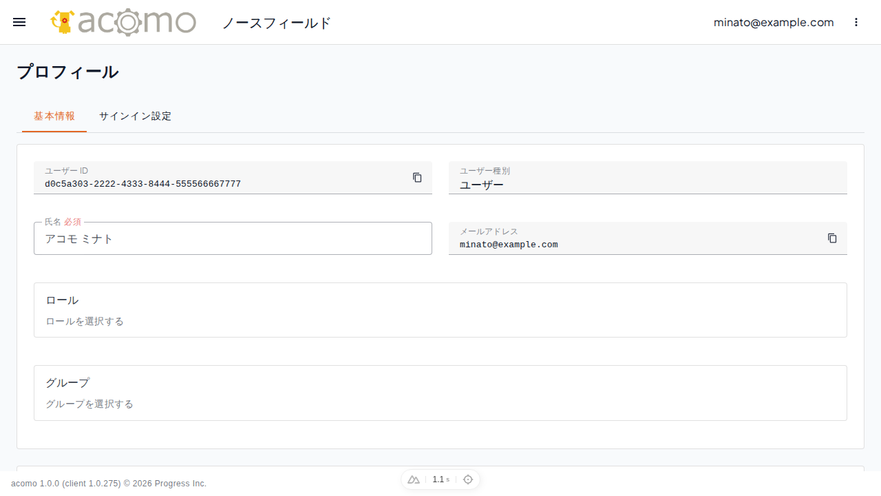 プロフィール